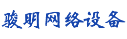 长沙市骏明网络设备有限公司--骏明网络设备|SANTK山特电源产品|长沙UPS|金锐达电池|湖南SANTK生产