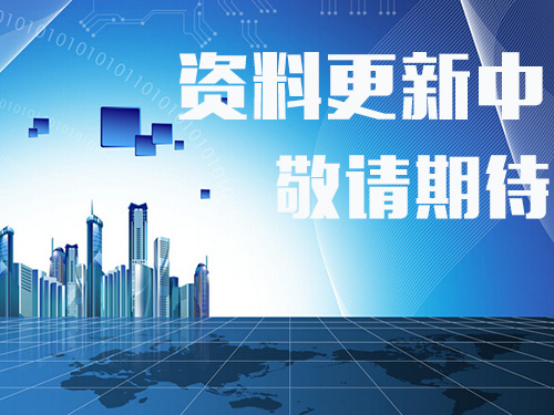 监控产品