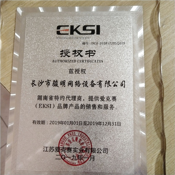 骏明网络设备,SANTK山特电源产品,长沙UPS,湖南SANTK生产,SANTK山特专卖
